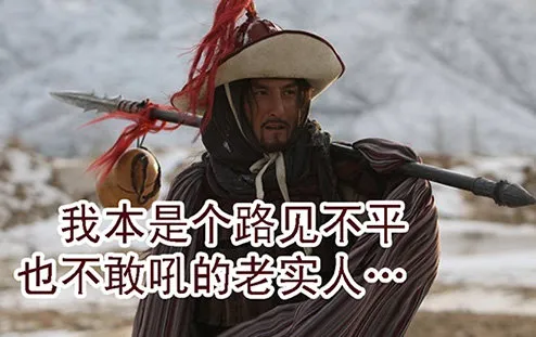 想吃香喝辣就跟我来 第11页