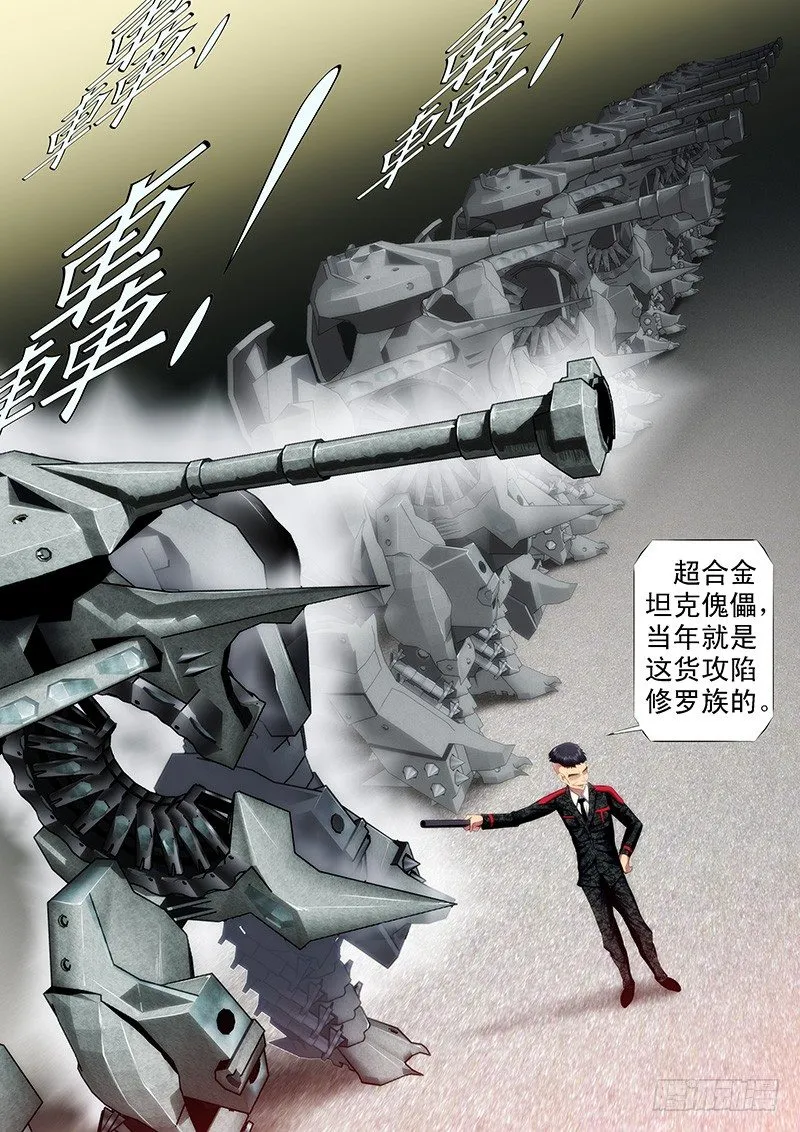 龙须结琴弦 第10页