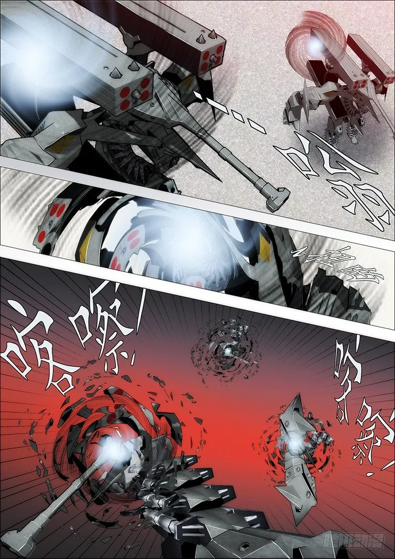 卧龙吟 第8页