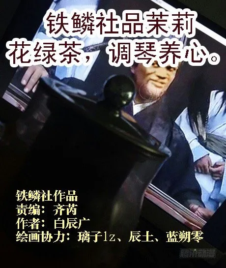 卧龙吟 第12页
