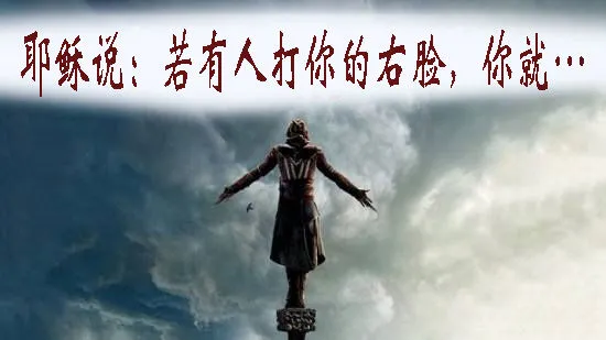 恶人先告状 第10页