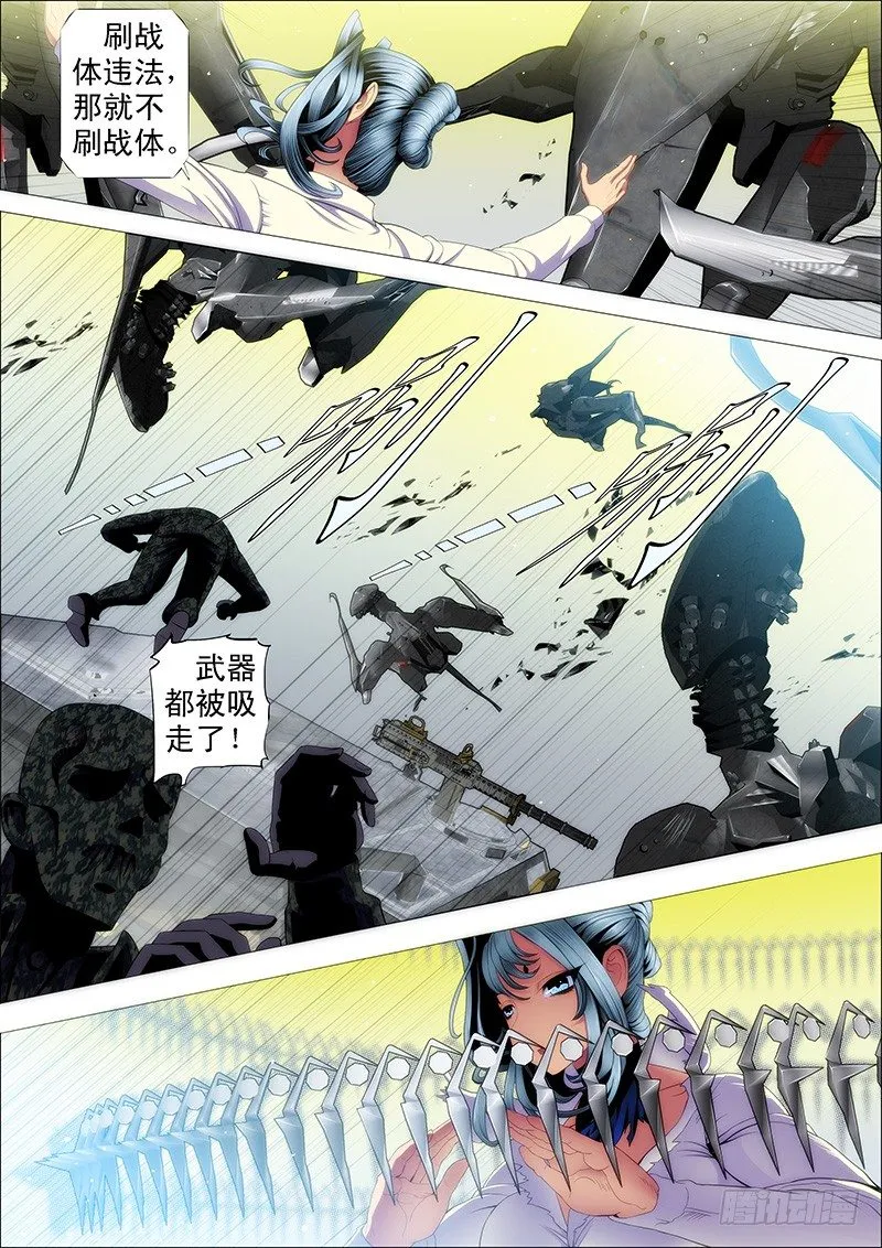 心诚则灵 第1页