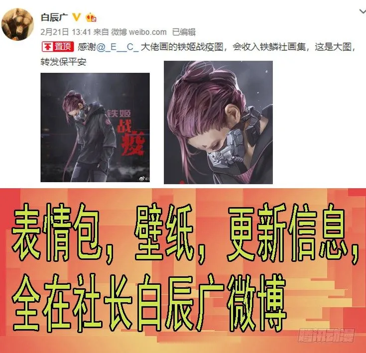算干爹头上 第10页