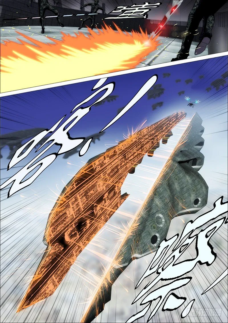 潇洒一生全靠浪 第8页
