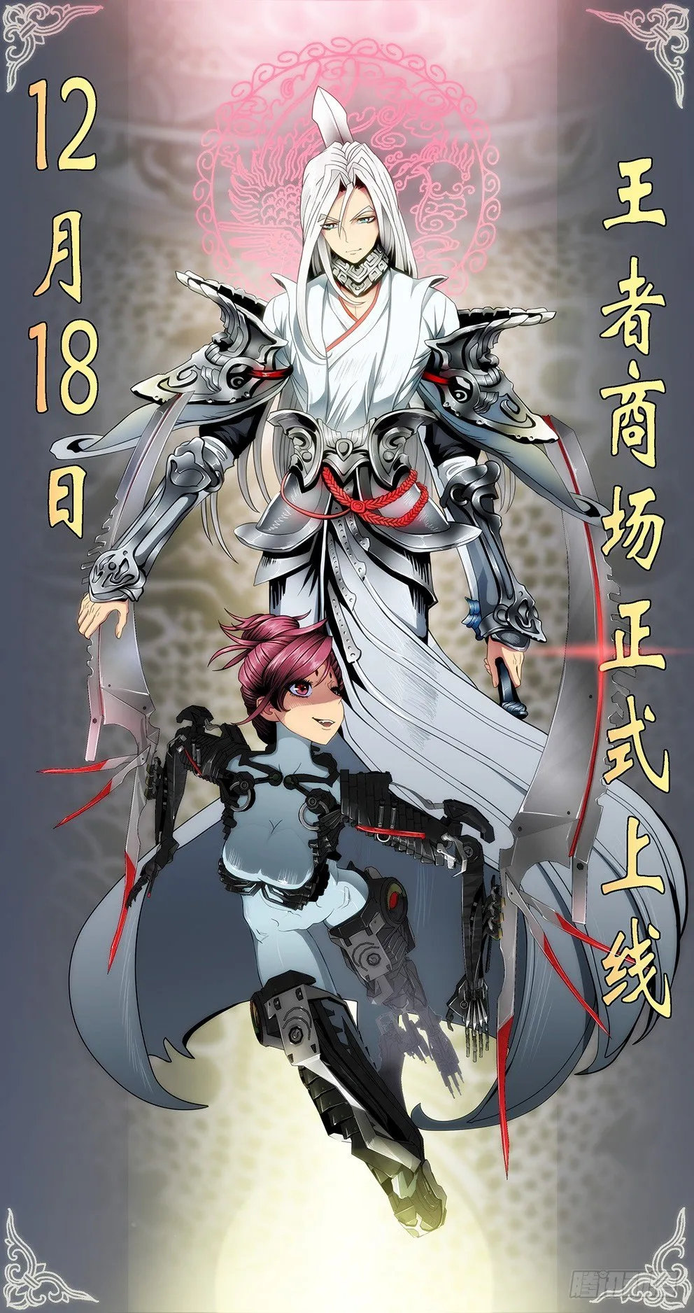 哥要穿越 第10页
