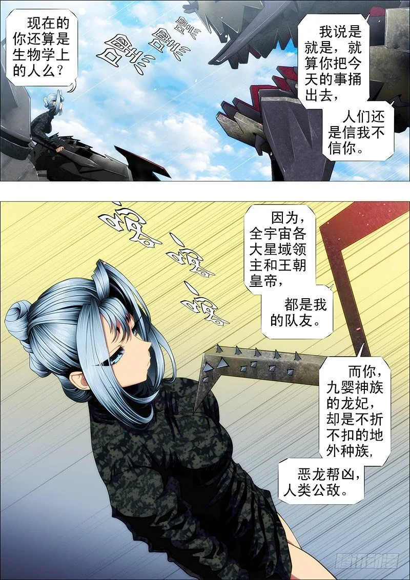 喝咖啡、吃慕斯蛋糕 第4页