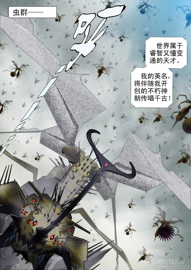 喝咖啡、吃慕斯蛋糕 第7页