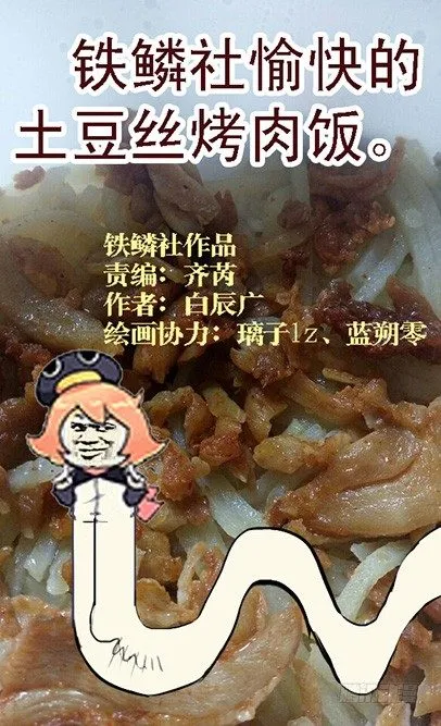 喝咖啡、吃慕斯蛋糕 第12页