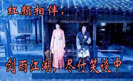 恶龙完蛋？ 第11页