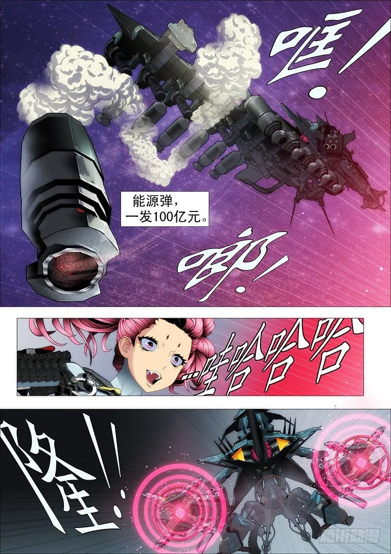 为所欲为 第1页