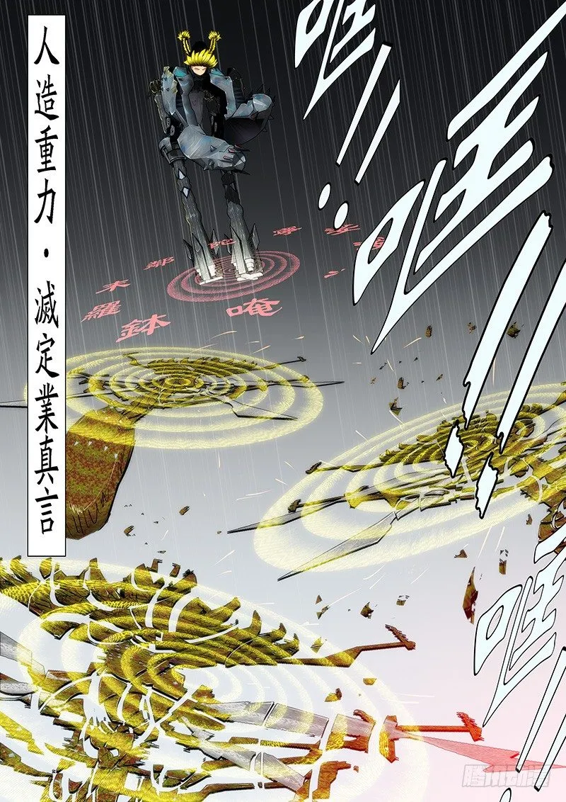 以理服人 第2页