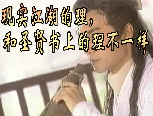 以理服人 第10页