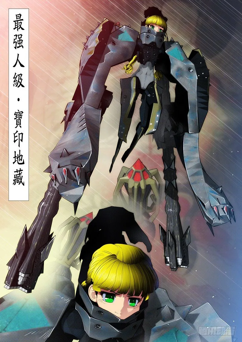 姑娘们出来搞破坏啦 第10页