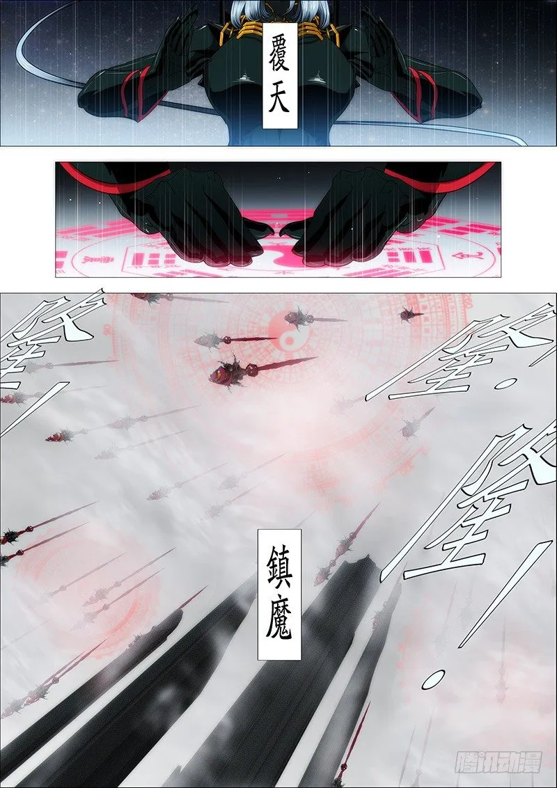 有本事就来打我呀 第1页