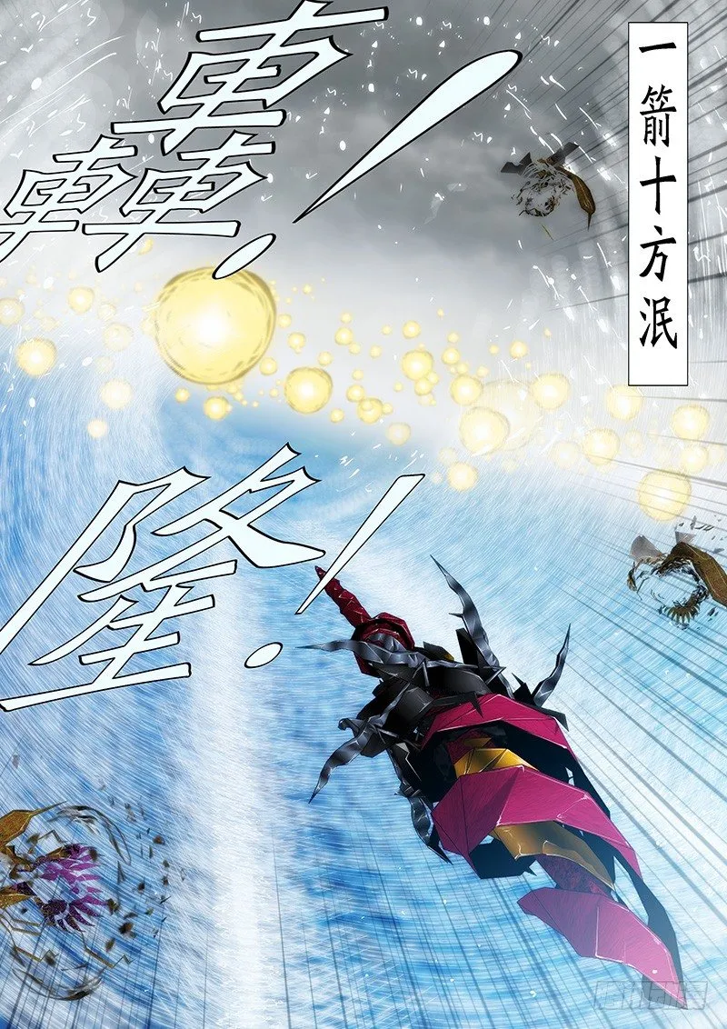 有本事就来打我呀 第2页