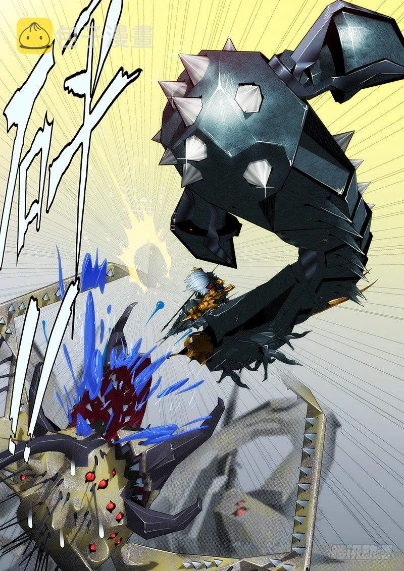 有本事就来打我呀 第7页