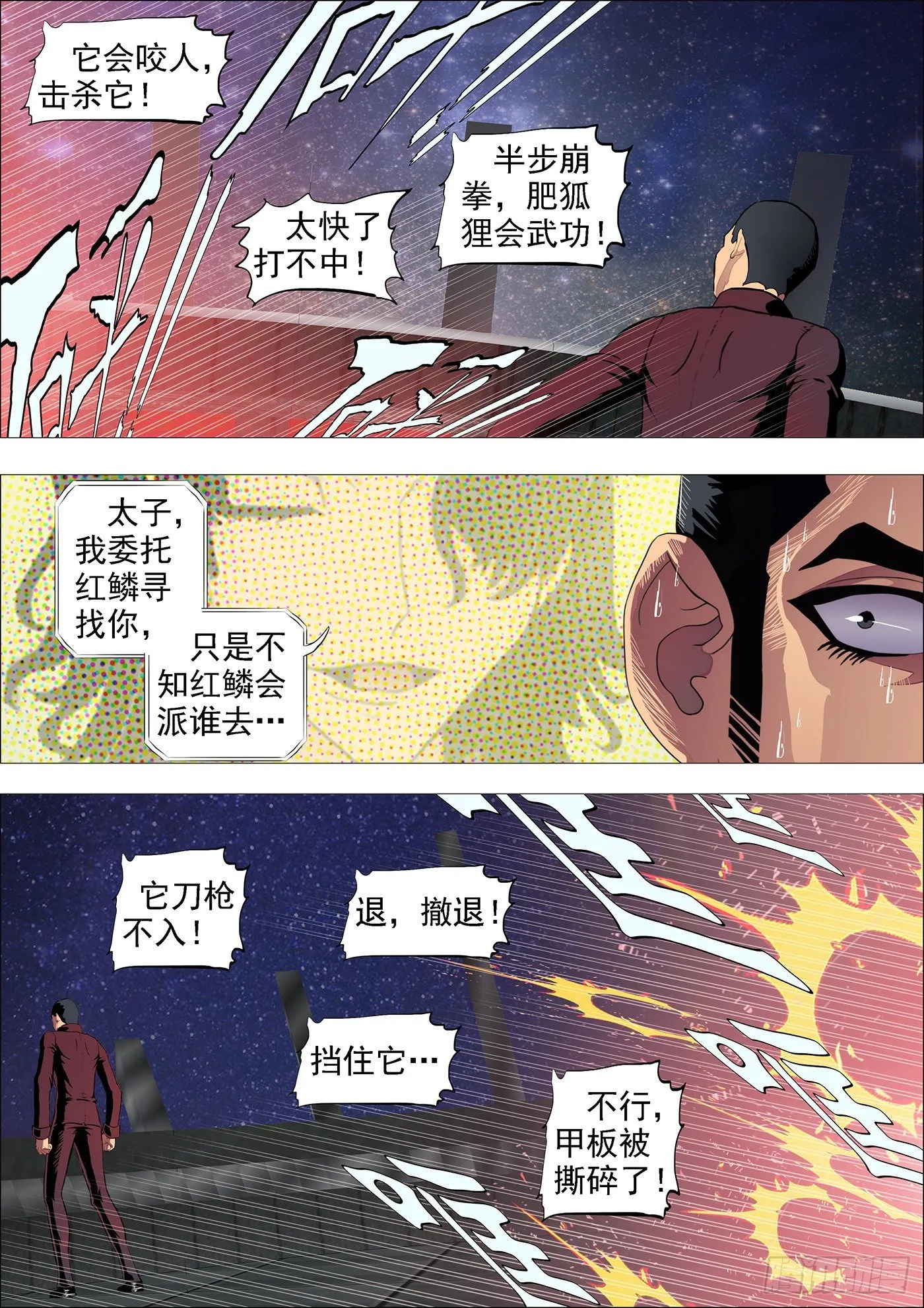 点击就送神仙教母 第9页