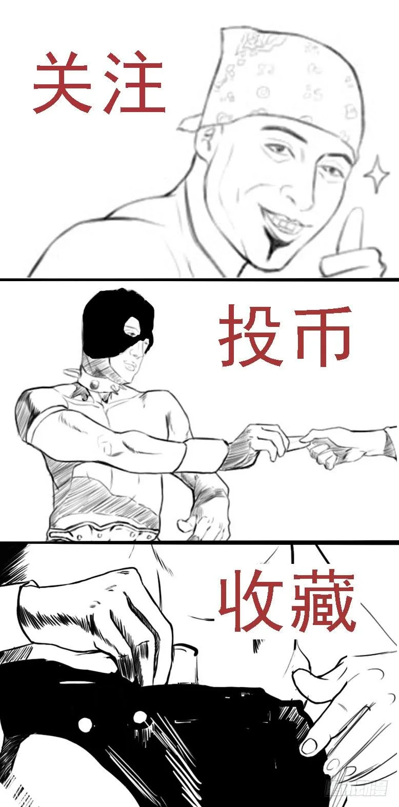 战魔斗仙傲苍天 第12页