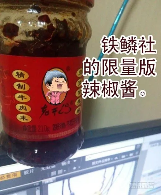 请接受我 第13页