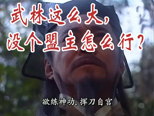 屠龙盟主 第10页
