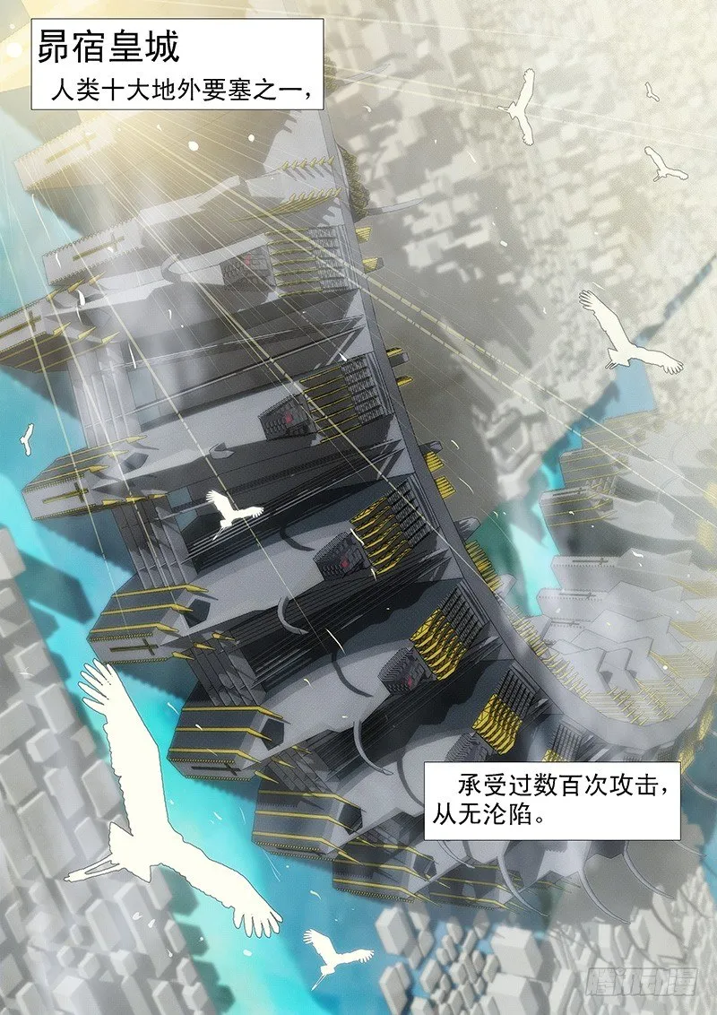 去喝喜酒 第1页