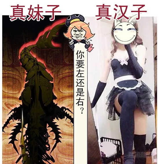 手无寸铁的老实人 第13页