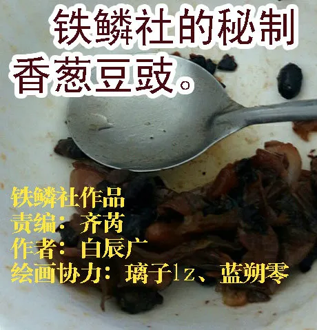 谁打你，跟干妈说 第10页