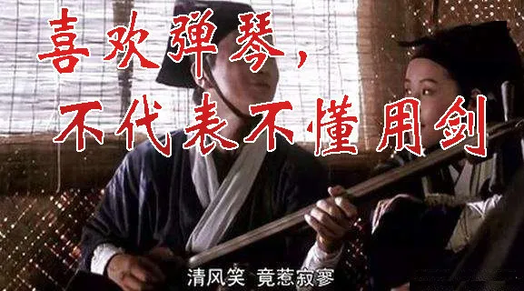 不发威，你当干妈是病猫？ 第11页