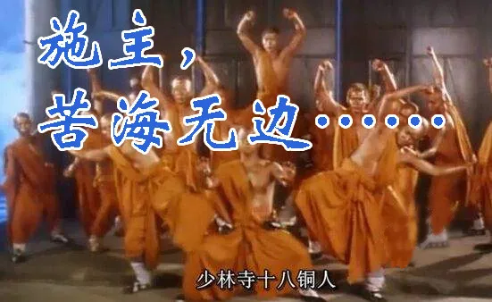 腰力无敌 第13页