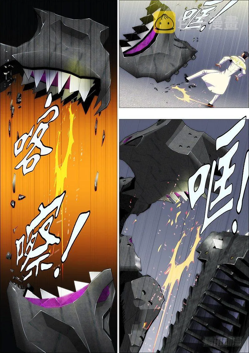 点击就送铁浮屠狂战版 第2页