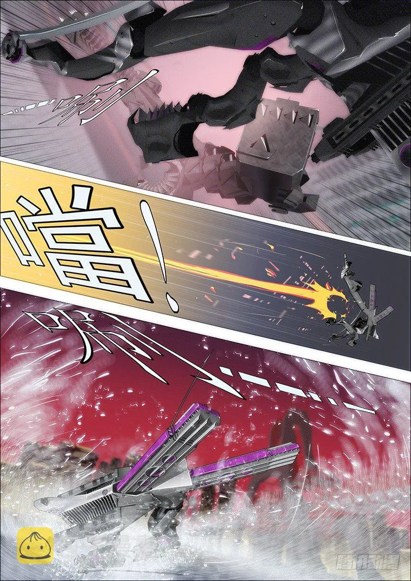 点击就送铁浮屠狂战版 第5页
