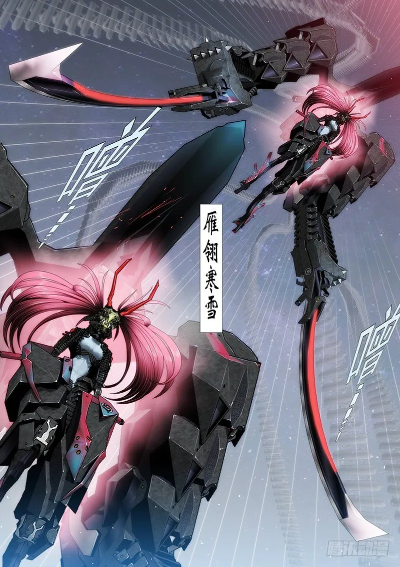你能打十个？ 第7页