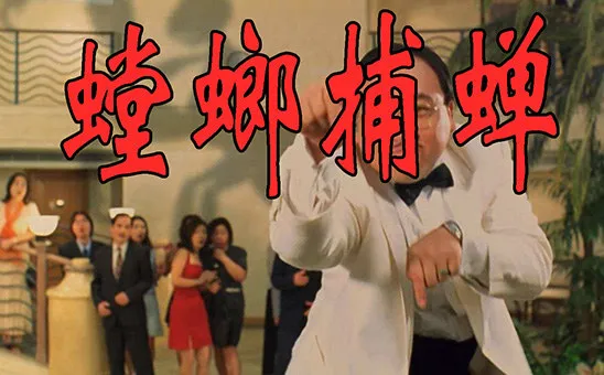 姐自横刀向天笑 第14页