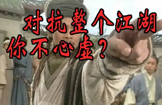 姐的叉鹅饭！ 第11页