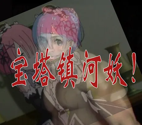 大丈夫 第11页