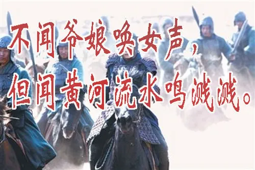 万里赴戎机关山度若飞 第13页