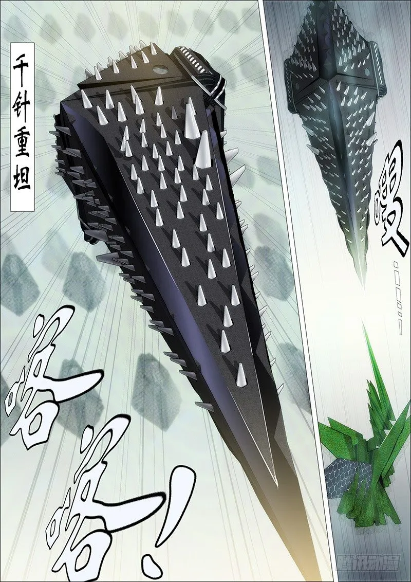 青海长云暗雪山 第5页