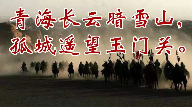 青海长云暗雪山 第12页