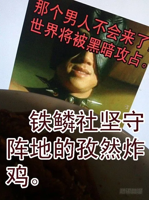健足欲追千里马 第11页