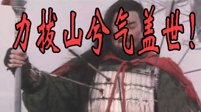饿兽星球 第12页
