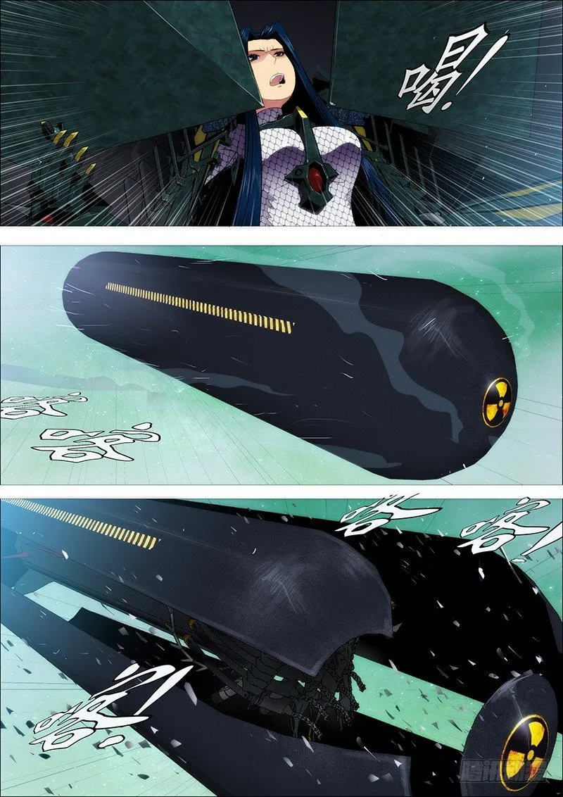鲜衣怒马少年狂 第6页