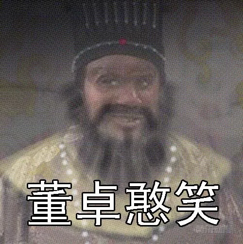 一支高爆箭… 第12页