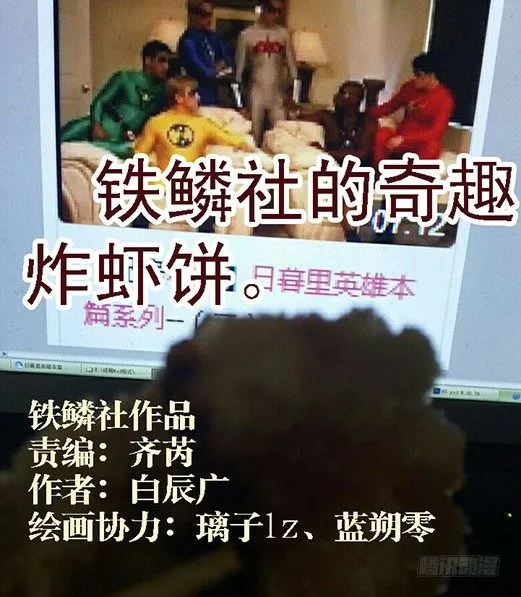 开局就送蟒式刀 第14页