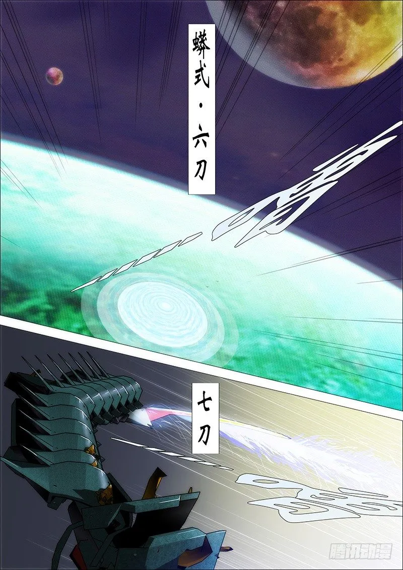 三千青丝换一刻狂傲 第1页