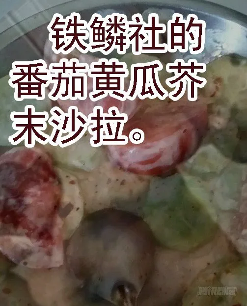 三千青丝换一刻狂傲 第11页