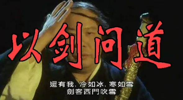 我不入地狱谁入地狱 第12页