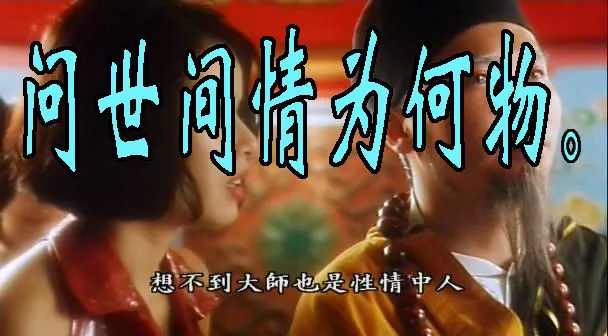 龙妃读书不打架 第11页