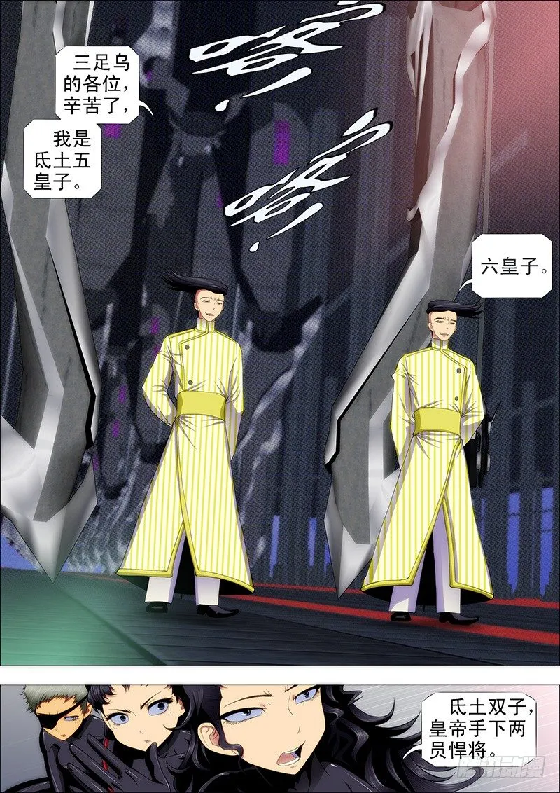 问心无愧 第1页