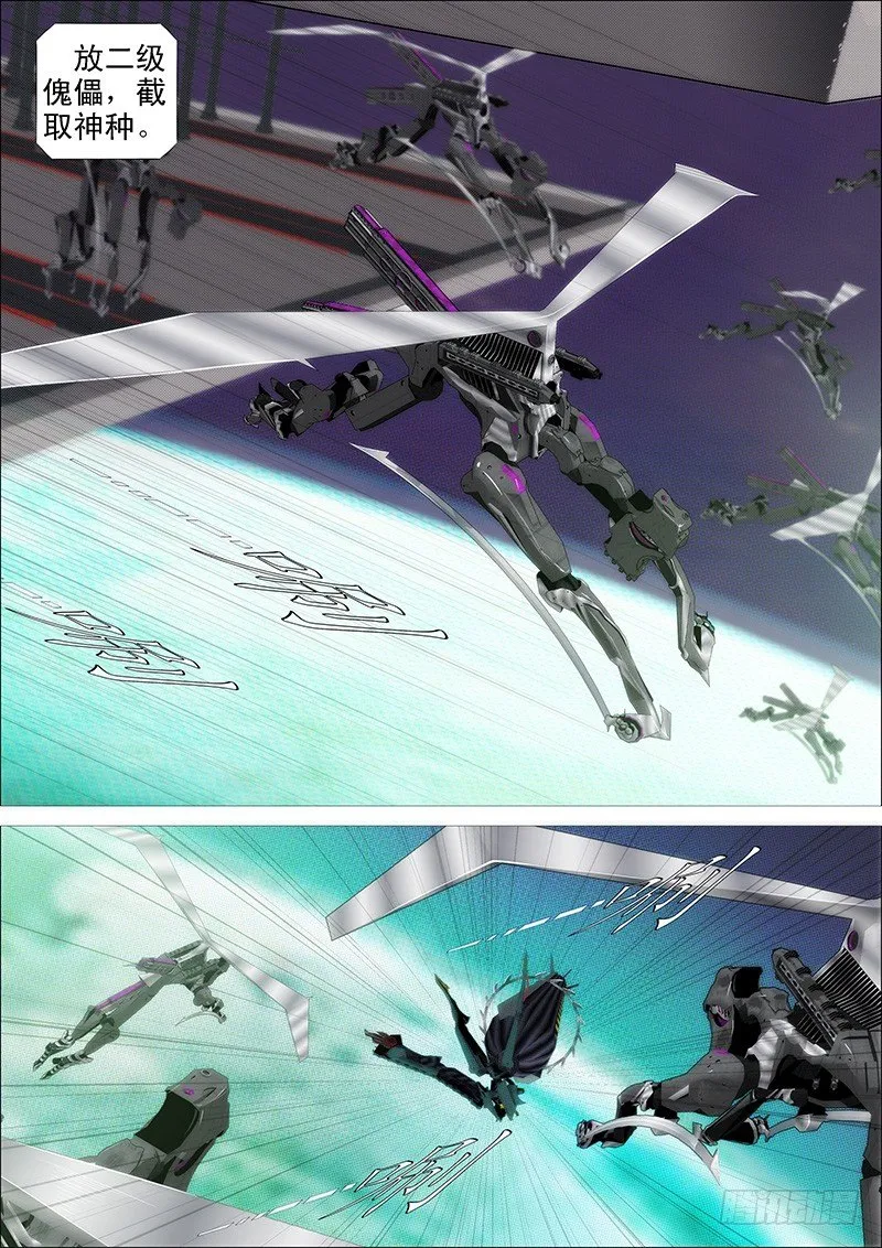 问心无愧 第2页