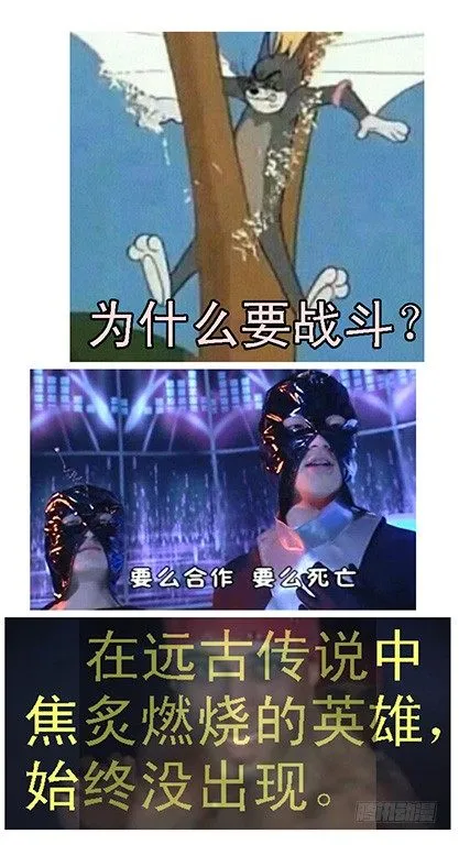 问心无愧 第12页